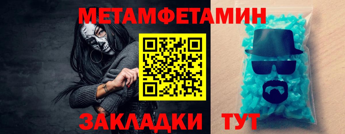 АМФ  Вход с VPN  АМФЕТАМИН  Чехов  АМФЕТАМИН Premium 