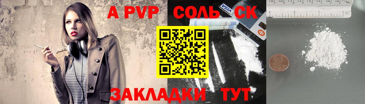 А ПВП СК Чехов