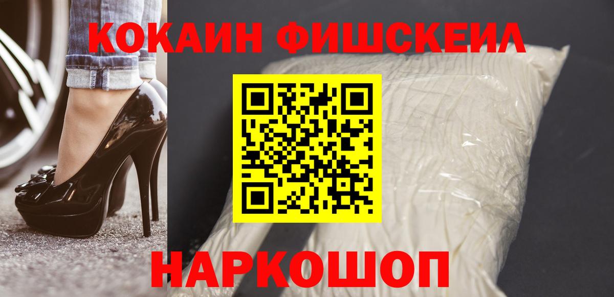 Cocaine 99%  Вход с VPN  Кокаин 97%  Чехов 