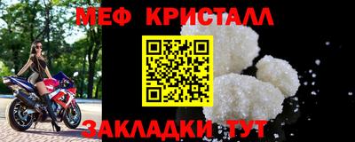 эйфоретик Лесосибирск
