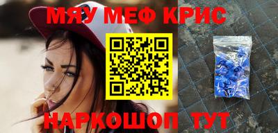 ALPHA PVP Кунгур