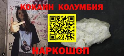 спиды Кулебаки