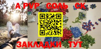спиды Кулебаки