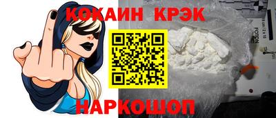 эйфоретик Лесосибирск
