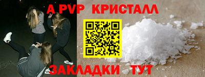 a pvp Ливны