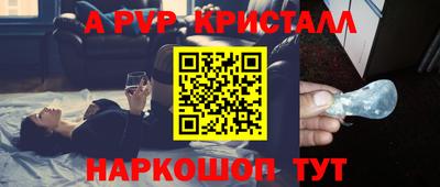 скорость mdpv Кумертау