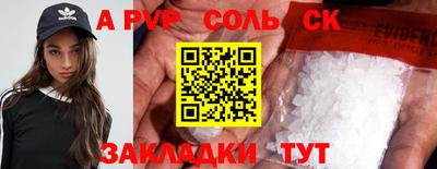 спиды Кулебаки