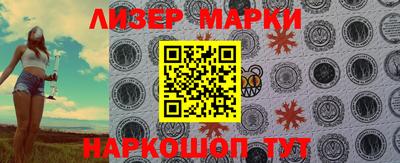 эйфоретик Лесосибирск