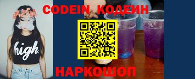 эйфоретик Лесосибирск