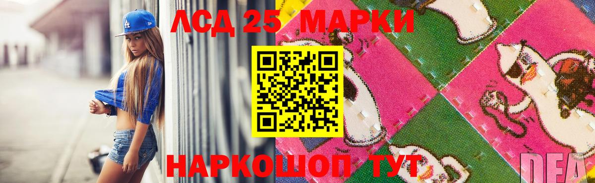 Чехов  ЛСД экстази ecstasy  LSD-25 экстази кислота  Вход с VPN 