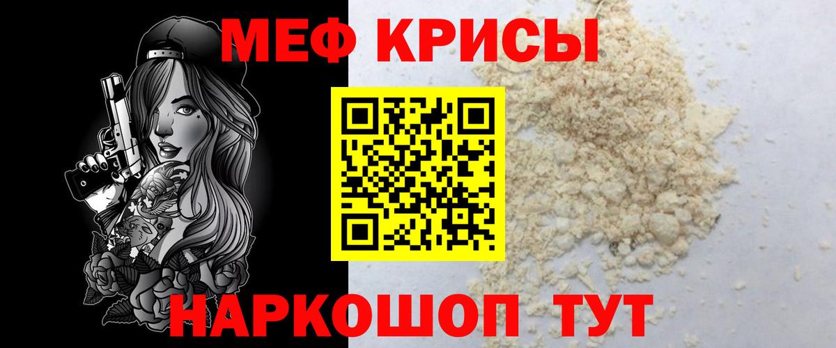 ГАШИШ  Вход с VPN  Чехов  COCAIN  Меф кристаллы  Каннабис 