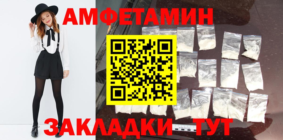 Метамфетамин  Метамфетамин кристалл  Метамфетамин кристалл  Вход с VPN  Чехов 