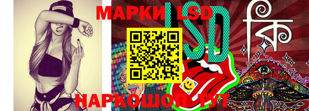 Марки NBOMe 1,8мг  Марки NBOMe  Чехов  Вход с VPN 