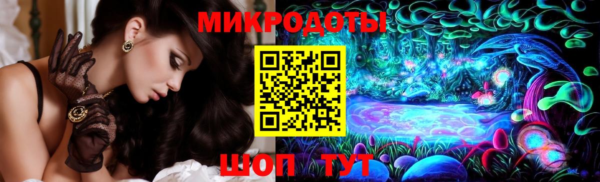 наркотики  Вход с VPN  Чехов  Галлюциногенные грибы GOLDEN TEACHER 