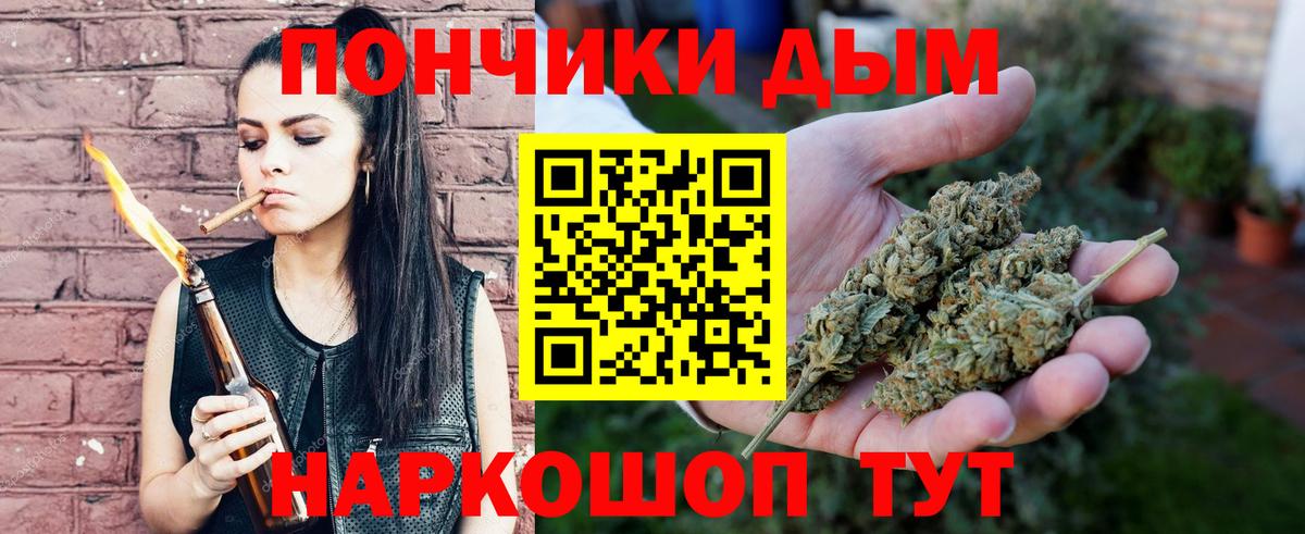 Канабис AK-47  Конопля Bruce Banner  Бошки Шишки White Widow  Вход с VPN  Чехов 